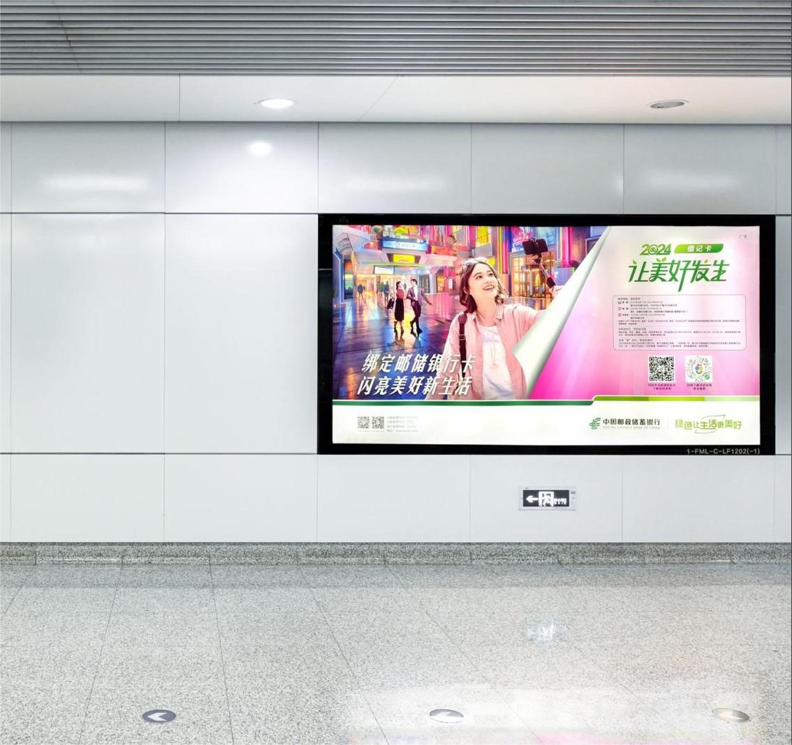 Shenzhen Metro A-level station 12 light boxes