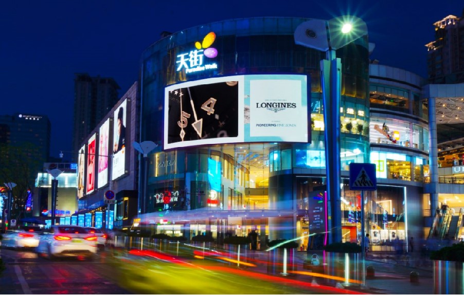 Guanyin Bridge North City Tianjie Grand Screen