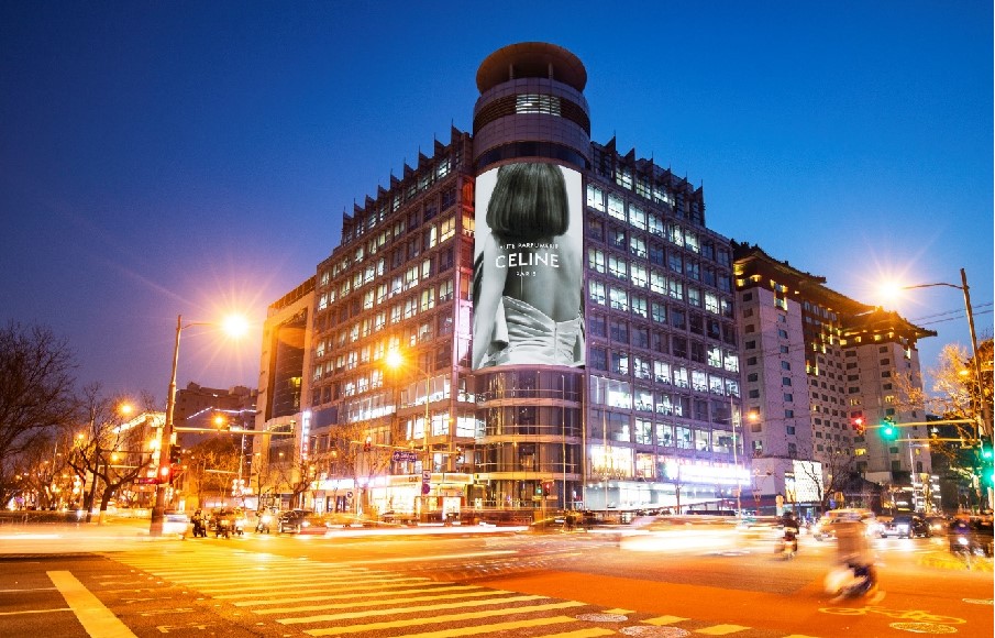Jinbao Street China Travel Service Building Large Screen