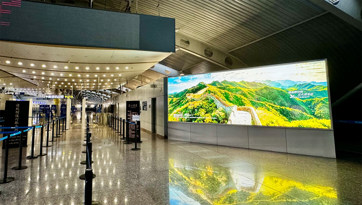 Beijing Capital Airport T2 International Arrival Corridor Light Box