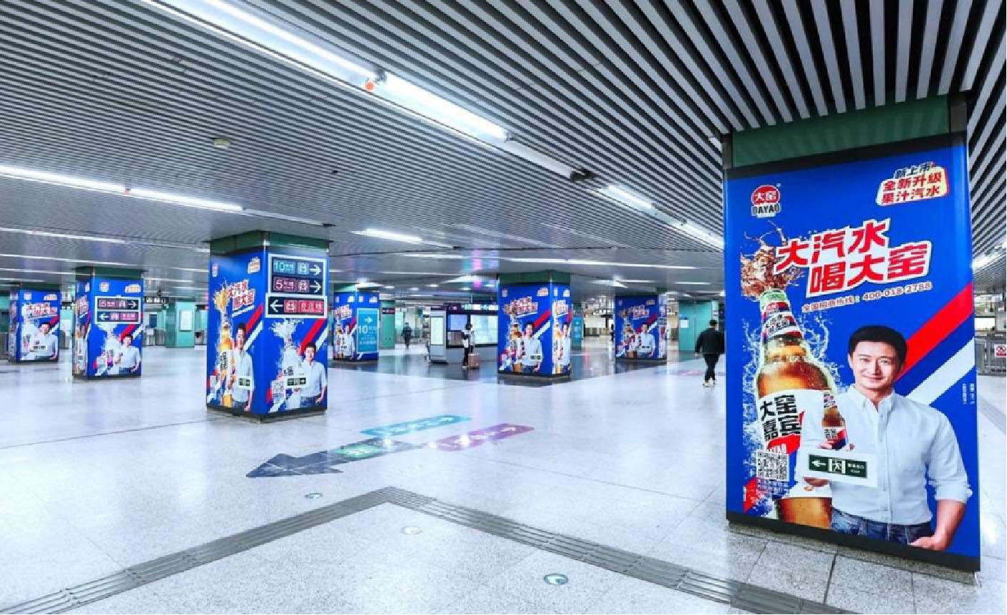 Beijing subway S-class station Baozhu