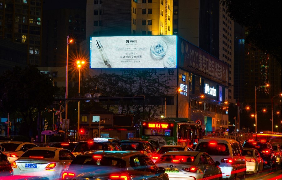 Shennan Avenue Zhenhua Building Large Screen