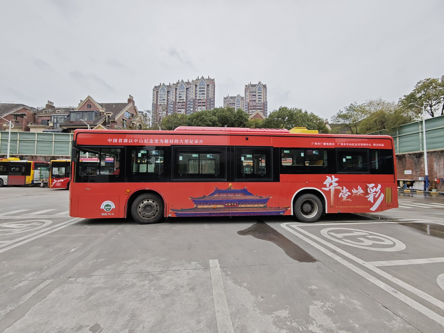 Guangzhou bus body