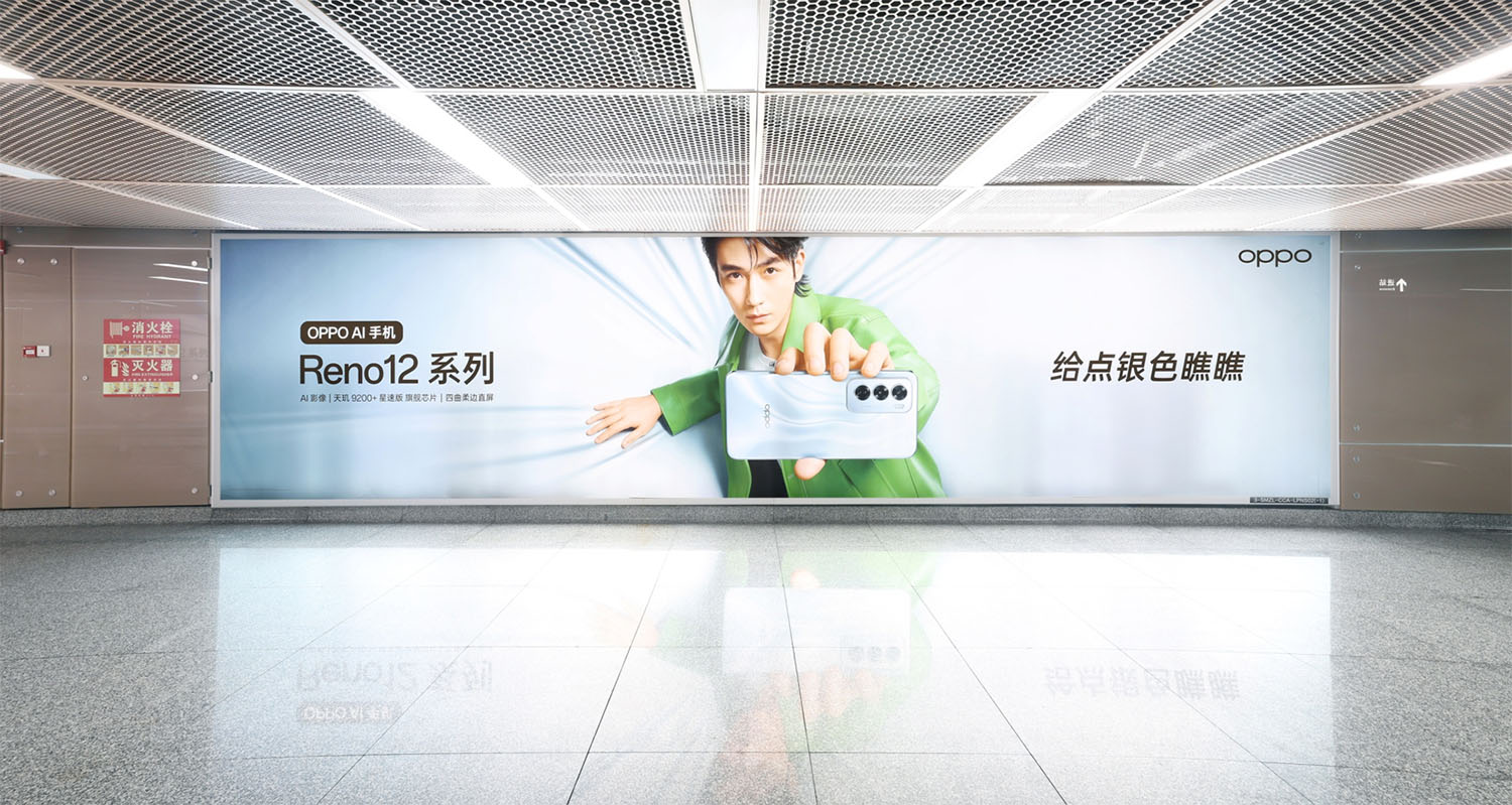 Beijing Metro Ping'anli Station luxury light box
