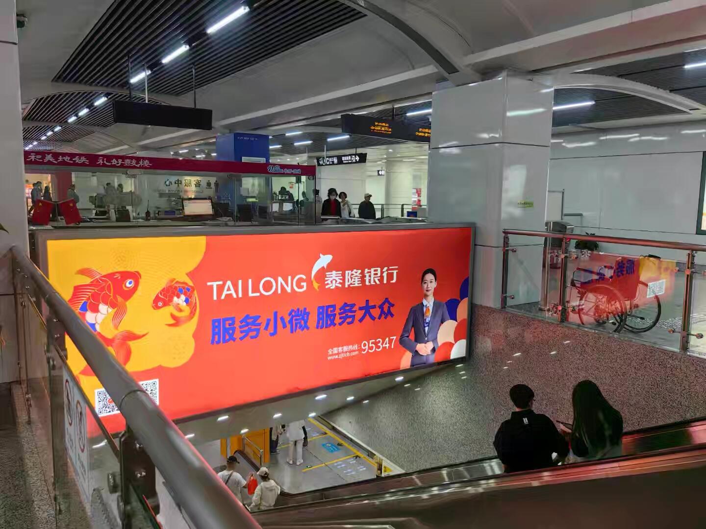 地铁冰雪大世界站超级梯楣广告