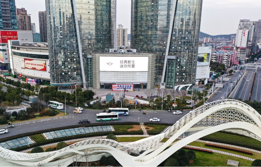Wuhan Optics Valley International Plaza large screen