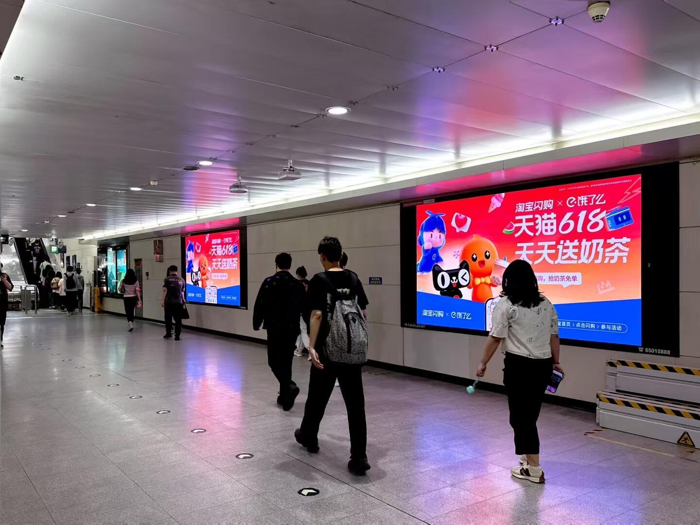 哈尔滨地铁A级站点LED广告