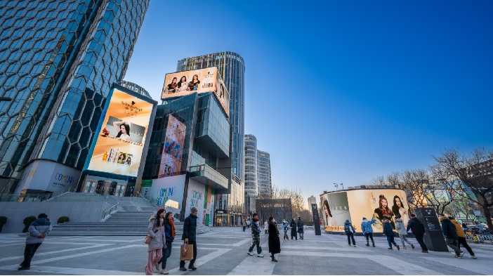 Tongying Center Large Screen