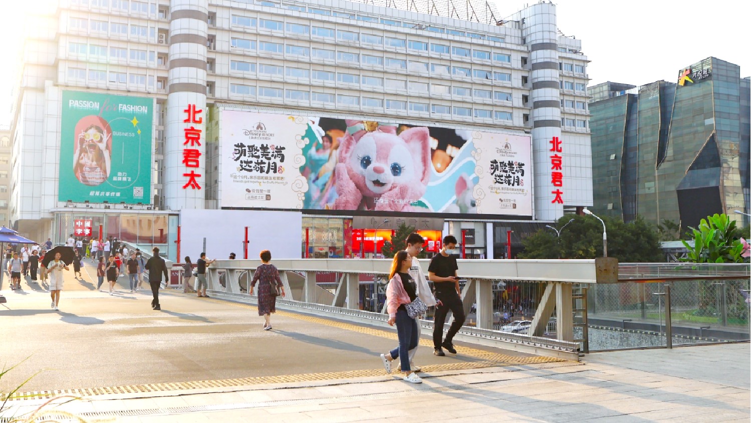 Xidan Juntai Department Store Large Screen