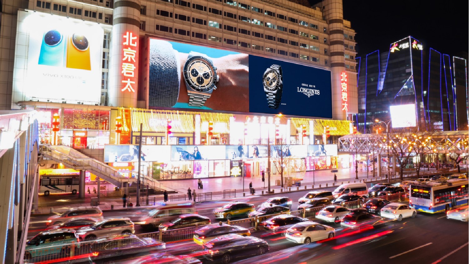 Xidan Juntai Department Store Large Screen